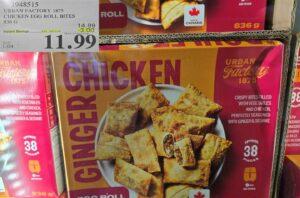 URBAN FACTORY 1875 CHICKEN EGG ROLL BITES 836 G at Costco